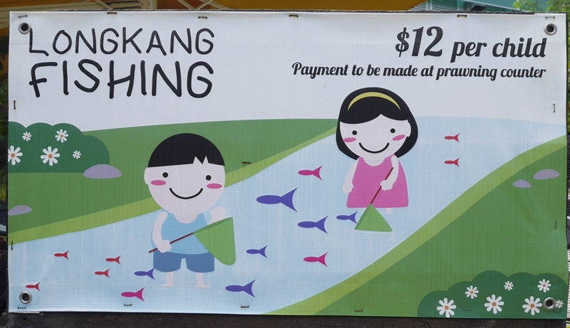 ORTOのLongkang fishing看板